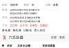 何时能开始工作