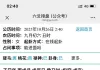 考的怎样 能进面吗