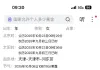 找领导帮忙工作能否顺利