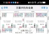 该命盘是否有从政的潜质，利于升职加薪的大限与流年有哪些