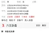 男友最近生意能做成吗？