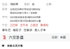 下周能见到他吗