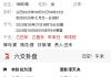 我要不要主动联系他呢