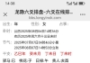 某27岁女问去上海打工如何？