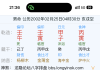明天就考试了，随便谈谈吧