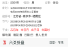 修电脑被坑 钱能诉讼要回来吗