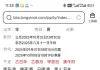 心脏是不是出问题了