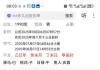 请老师们帮忙看看，她有没有结婚？感谢老师