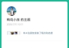今天股市劵商发力都是套路，一切都在易经掌控之中美哉！
