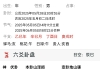 一位父亲摇卦测儿子2025年在单位最终会不会辞职呢？