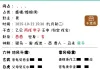 她会是我未来的对象吗