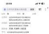 金丝熊能卖出去吗