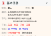 求测啥时候能有个合适的对象？