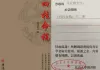 马亚顺:秘传千年的八字口诀秘法＜命理＞