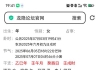 面试通过一证券销售工作，能不能干？