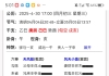 自占寿元长短吉凶？