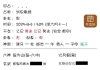 她什么时候能回我消息