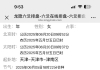 以后和这个人还会有交集吗？他对我有好感吗？