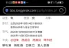 妇科疾病何时痊愈