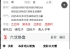请看看下个月8月至12月，我能换部门吗？