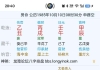 40了还会有桃花运?