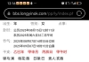 明天去医院看医生会有什么不好的诊断结果吗