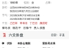 哪天见到他呢？