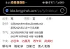 我现在会不会有血崩危险