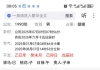 老师早上好～请老师们帮忙看看，我2025年下半年是否有恋爱？