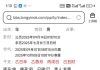 下周二面试能否顺利通过