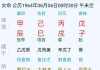 我的作妖婆婆