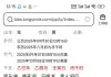 那家公司会给我发一个offer嘛
