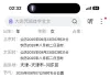 能成吗。能成吗