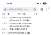 减肥能否成功会反弹吗？