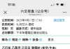 2025下半年婚姻正缘