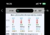 2025年能否考上公务员？还请看看