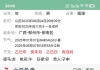 何时有机会遇到另一半，梅花二度