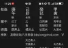 体制内，求问后运升职年份。