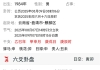 请老师们看看？谢谢！
