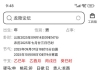 看看儿子什么时候能遇到正缘女孩呢？