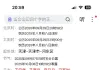 终于决定去旅游了。是否顺利