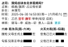 应该带我妈去北京看病吗？