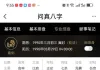 八字身弱还是从弱，喜用神是什么，格局怎样