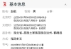 看姻缘梅花易数