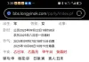 小黑狗走丢了还能回来吗