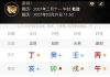 高考志愿填报