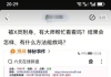神秘现象案例