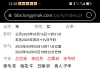 这个囊肿应该做手术还是保守治疗