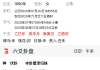 我们下周见到吗？