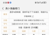 六亲缘浅的，总是要跌跌撞撞寻找出口。